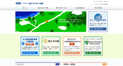 Desktop Screenshot of nef.or.jp