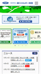 Mobile Screenshot of nef.or.jp