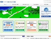 Tablet Screenshot of nef.or.jp